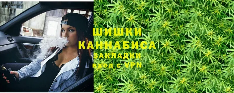 МАРИХУАНА THC 21%  Новомичуринск 